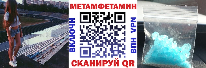 Амфетамин 97% Гагарин