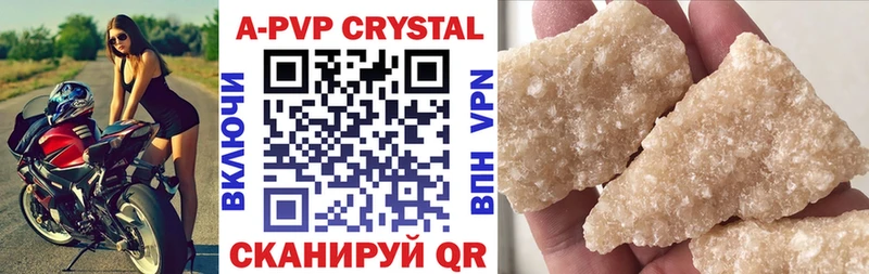 OMG как войти  Гагарин  A-PVP мука  где купить наркотик 