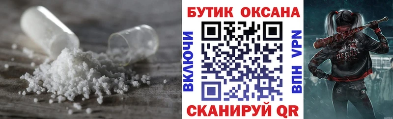 OMG рабочий сайт Гагарин БУТИРАТ BDO 33%
