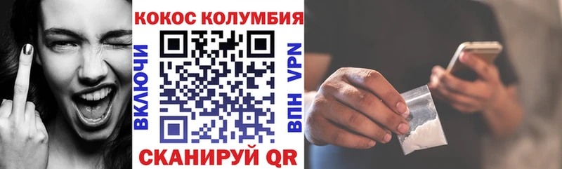 Кокаин 99%  Гагарин 