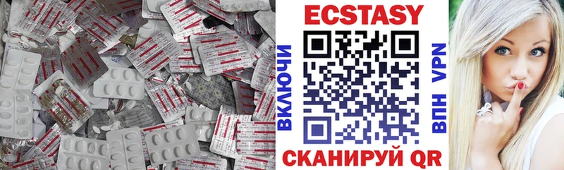 Ecstasy DUBAI Гагарин