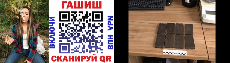 Гашиш VHQ как найти наркотики Гагарин