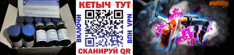 цена   Гагарин  КЕТАМИН VHQ 