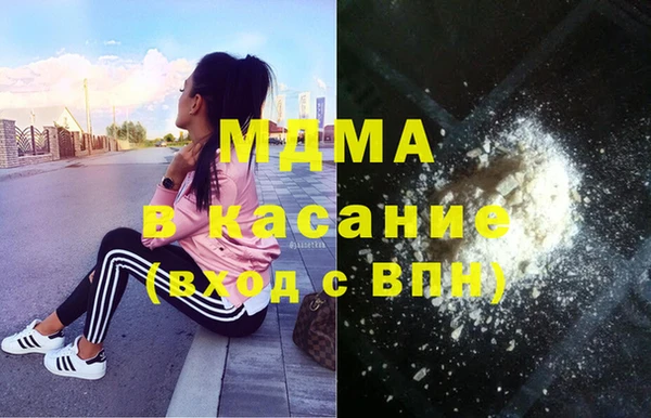 ALPHA PVP Баксан