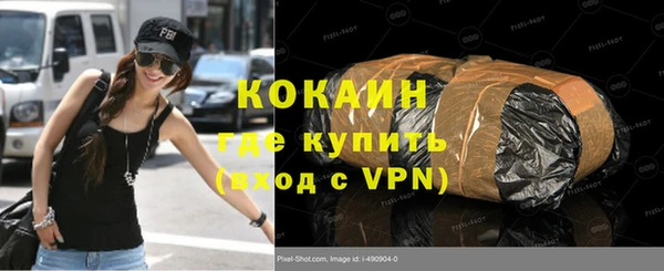 ALPHA PVP Баксан