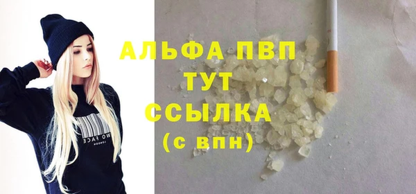 ALPHA PVP Баксан