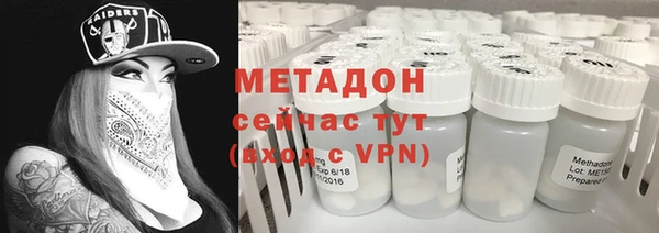 ALPHA PVP Баксан