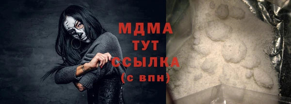 ALPHA PVP Баксан