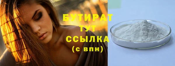ALPHA PVP Баксан