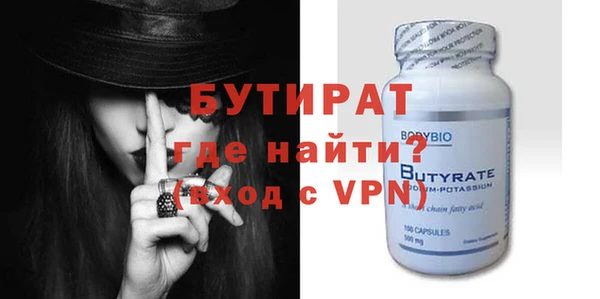 дживик Балабаново