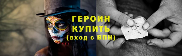 ALPHA PVP Баксан