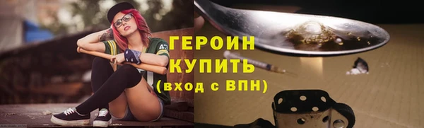 прущие грибы Балахна