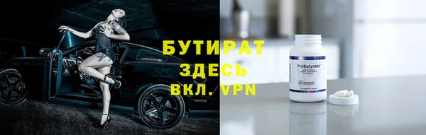 ALPHA PVP Баксан