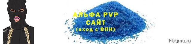 ALPHA PVP Баксан