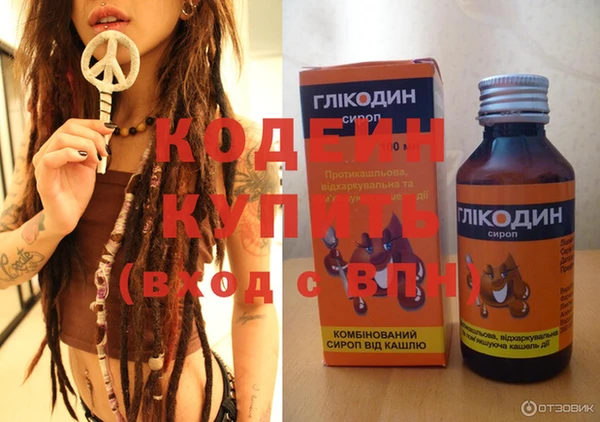 ALPHA PVP Баксан