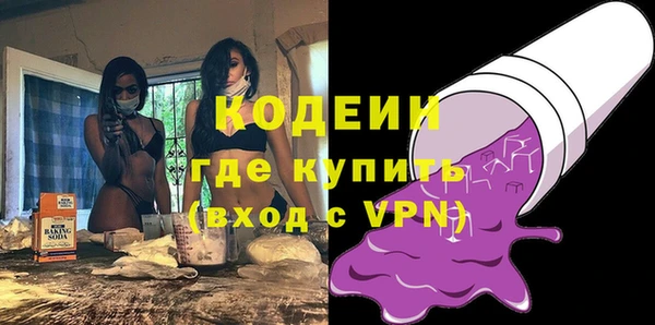 прущие грибы Балахна