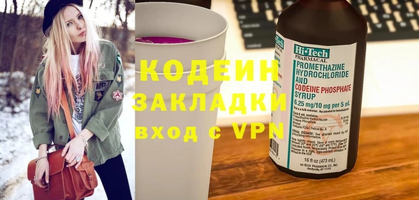 ALPHA PVP Баксан