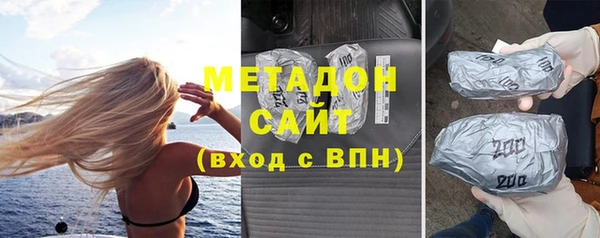 ALPHA PVP Баксан