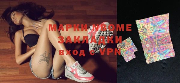 ALPHA PVP Баксан