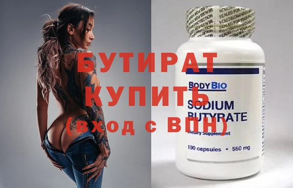 ALPHA PVP Баксан