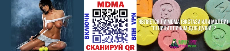 MDMA Molly  хочу наркоту  ОМГ ОМГ как войти  Гагарин 