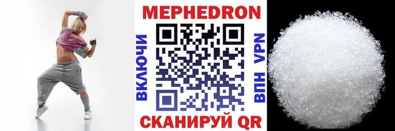 как найти закладки  Гагарин  дарк нет формула  Меф VHQ 