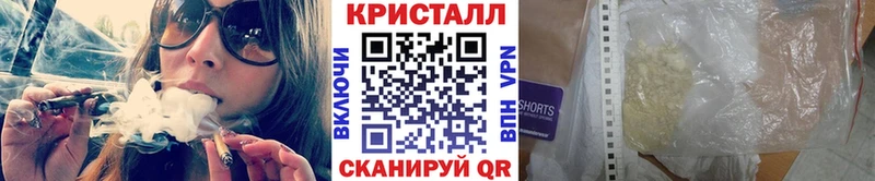 Метамфетамин пудра  Гагарин 